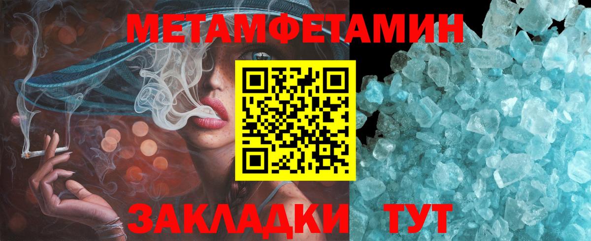 Amphetamine  Вход с VPN  Гусев  АМФЕТАМИН VHQ 