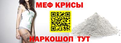 мет Ликино-Дулёво