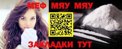 мет Ликино-Дулёво