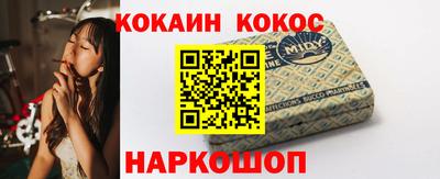 гашиш Лесосибирск
