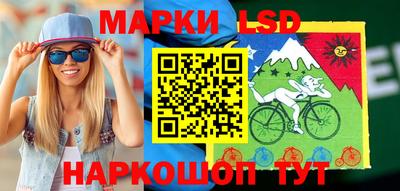 гашиш Лесосибирск