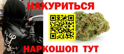 гашиш Лесосибирск
