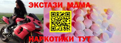MDMA Premium VHQ Ливны