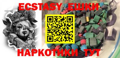 MDMA Premium VHQ Ливны
