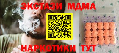 мет Ликино-Дулёво