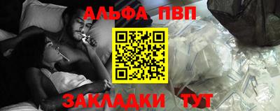 мет Ликино-Дулёво