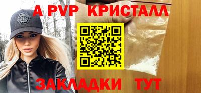 мет Ликино-Дулёво