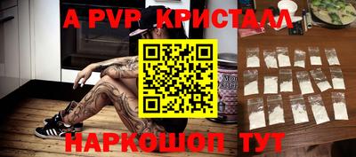 MDMA Premium VHQ Ливны