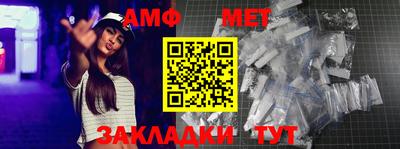 мет Ликино-Дулёво