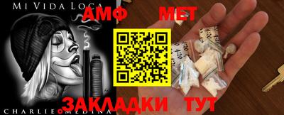 мет Ликино-Дулёво