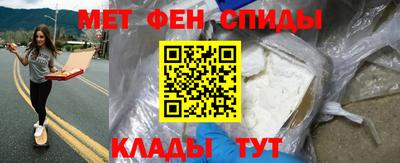 мет Ликино-Дулёво