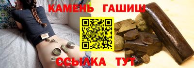 гашиш Лесосибирск