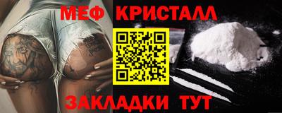 мет Ликино-Дулёво