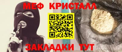 мет Ликино-Дулёво
