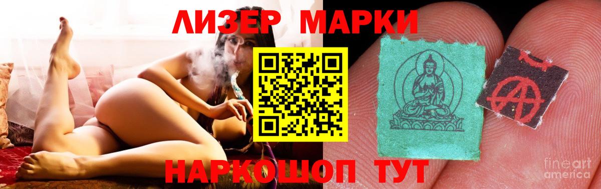 Лсд 25 экстази  Лсд 25 экстази кислота  Вход с VPN  Гусев 