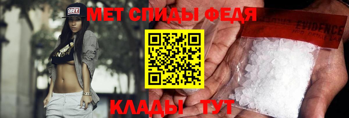 Гусев  МЕТАМФЕТАМИН винт  МЕТАМФЕТАМИН  МЕТАМФЕТАМИН винт  Вход с VPN 