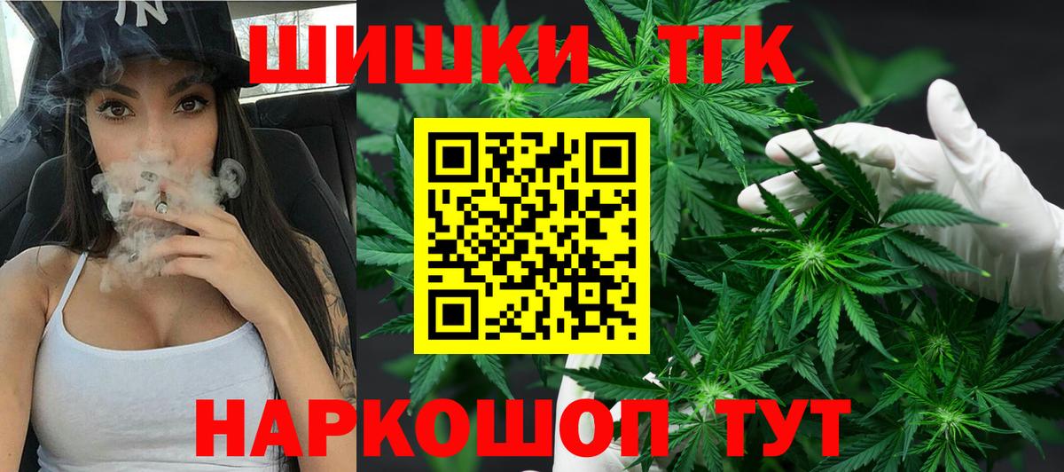 МАРИХУАНА SATIVA & INDICA  МАРИХУАНА SATIVA & INDICA  Вход с VPN  Гусев 